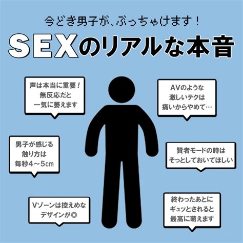 男が気持ちいい体位|専門家が教える、本当に気持ち良いセックスをするた。